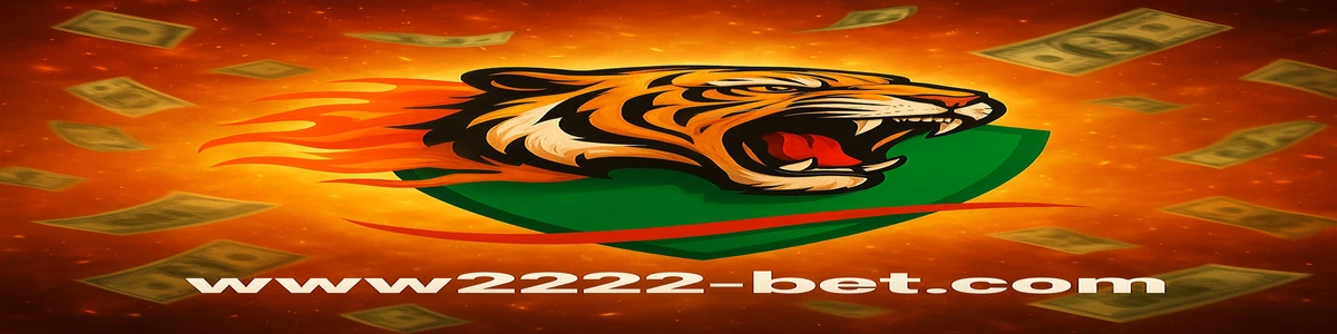 বিপিএল লোগো